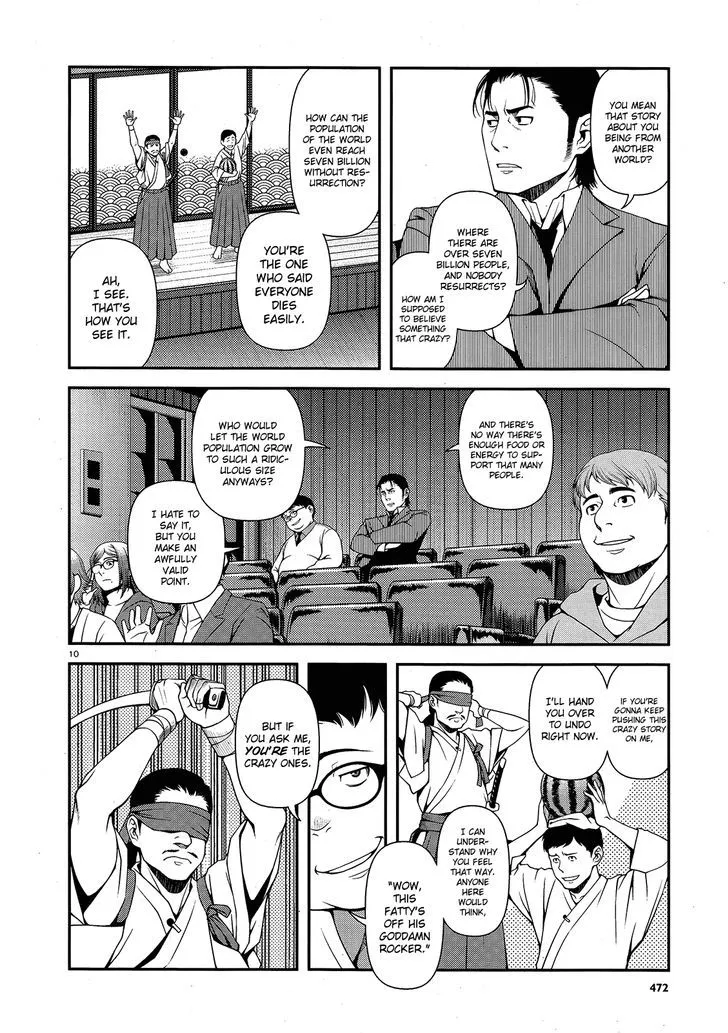 Fushi no Ryouken - Page 9