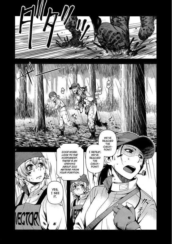 Fushi no Ryouken - Page 1