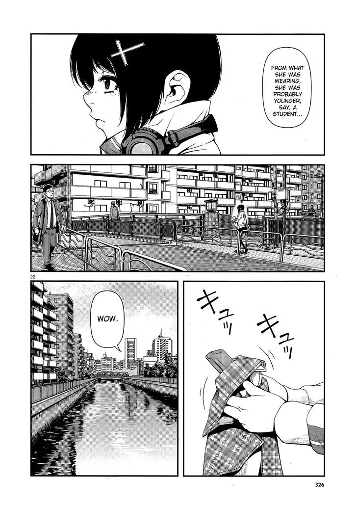 Fushi no Ryouken - Page 21