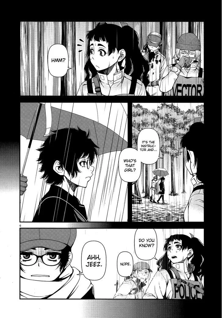 Fushi no Ryouken - Page 5