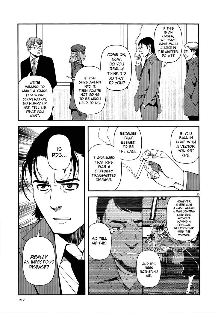 Fushi no Ryouken - Page 22