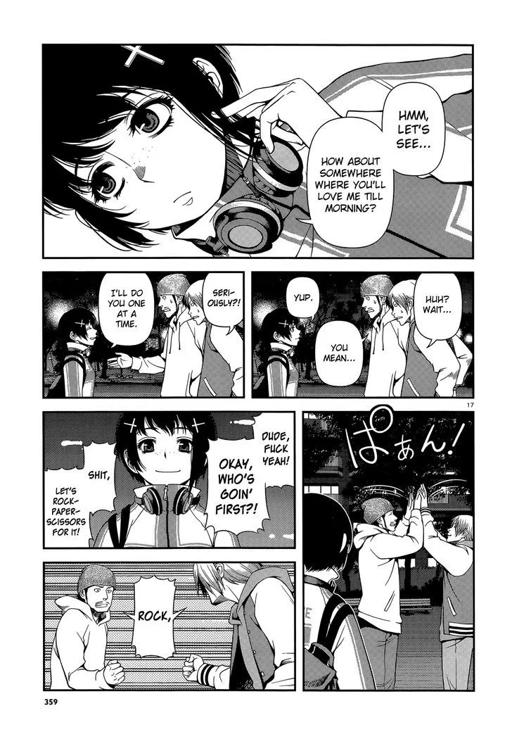 Fushi no Ryouken - Page 16