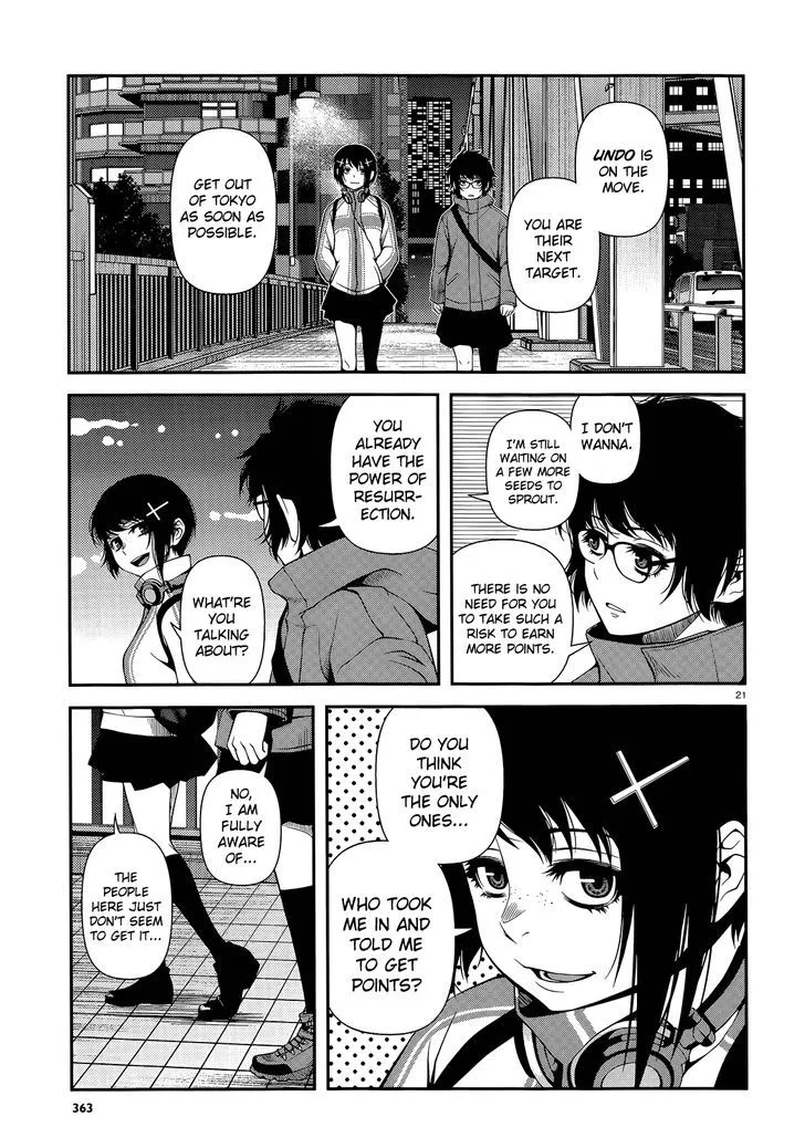 Fushi no Ryouken - Page 20