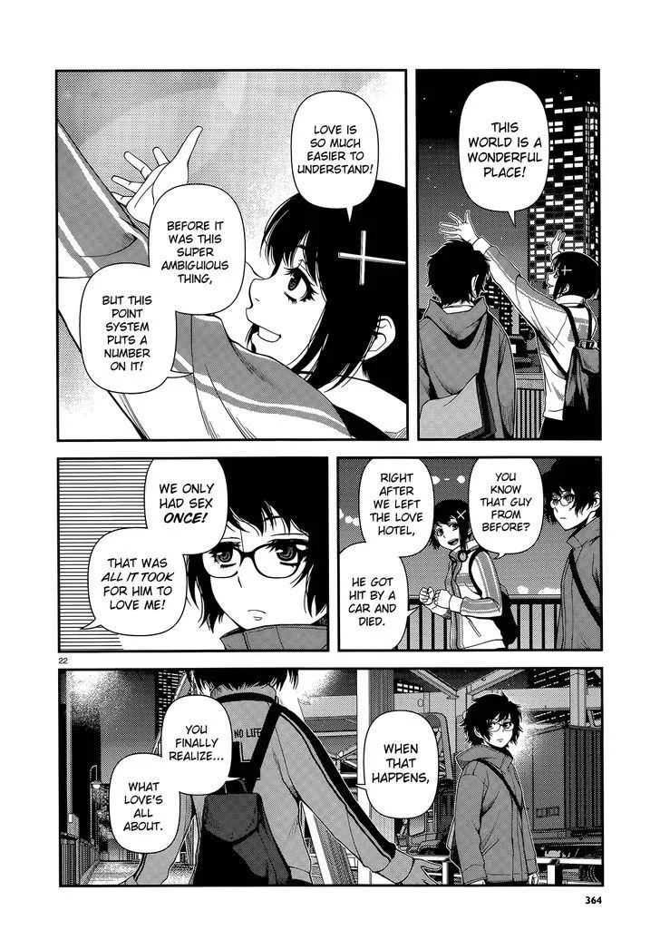 Fushi no Ryouken - Page 21