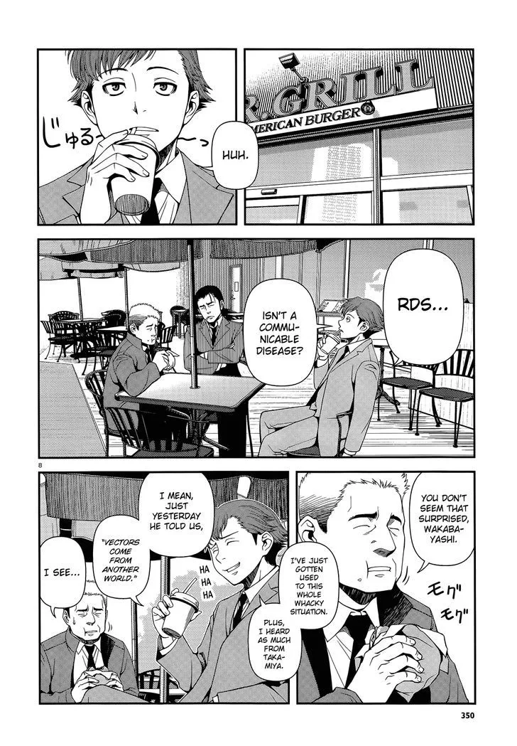 Fushi no Ryouken - Page 7