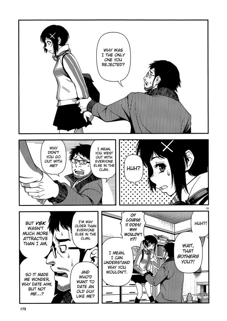 Fushi no Ryouken - Page 14