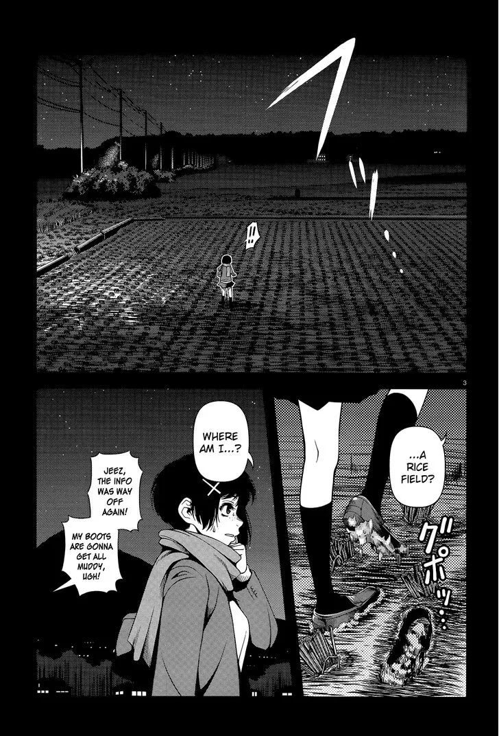 Fushi no Ryouken - Page 2