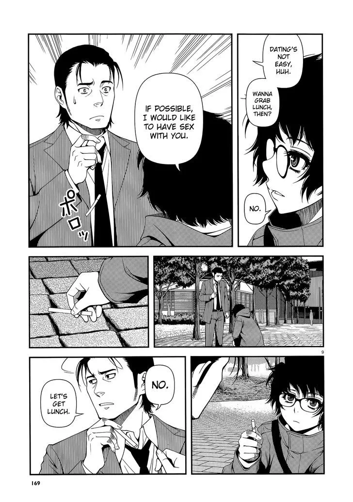 Fushi no Ryouken - Page 8