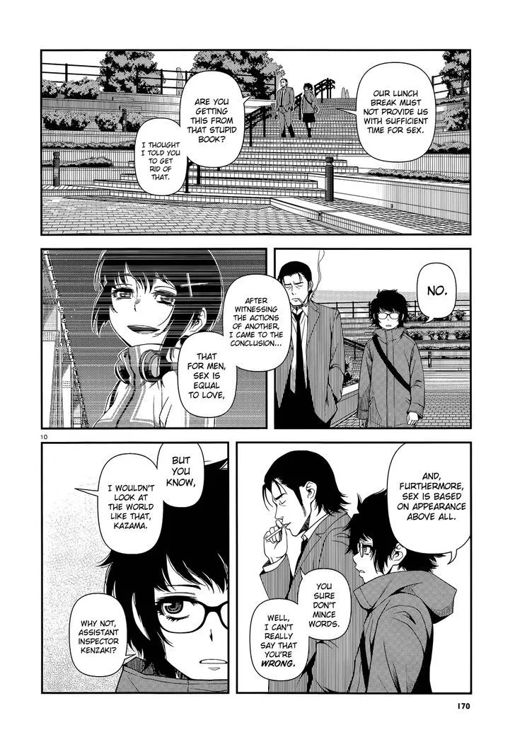 Fushi no Ryouken - Page 9