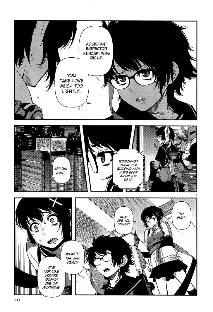 Fushi no Ryouken - Page 16