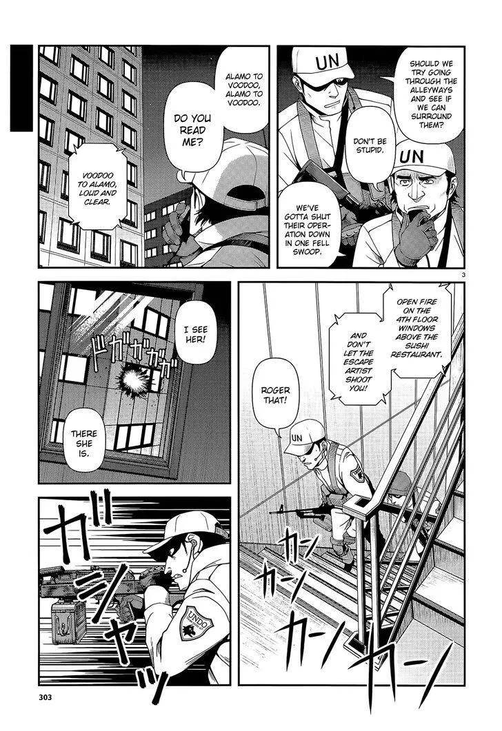 Fushi no Ryouken - Page 2