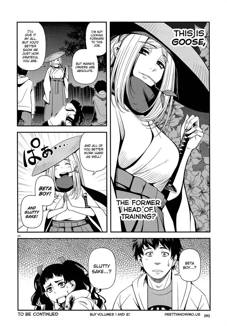 Fushi no Ryouken - Page 21