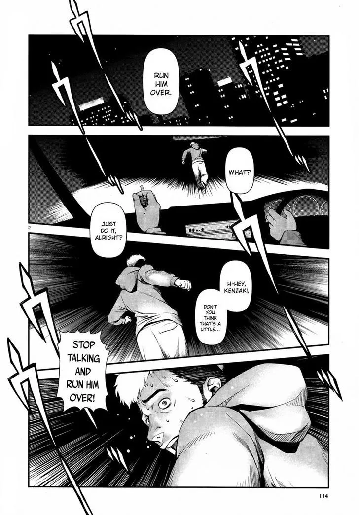 Fushi no Ryouken - Page 1