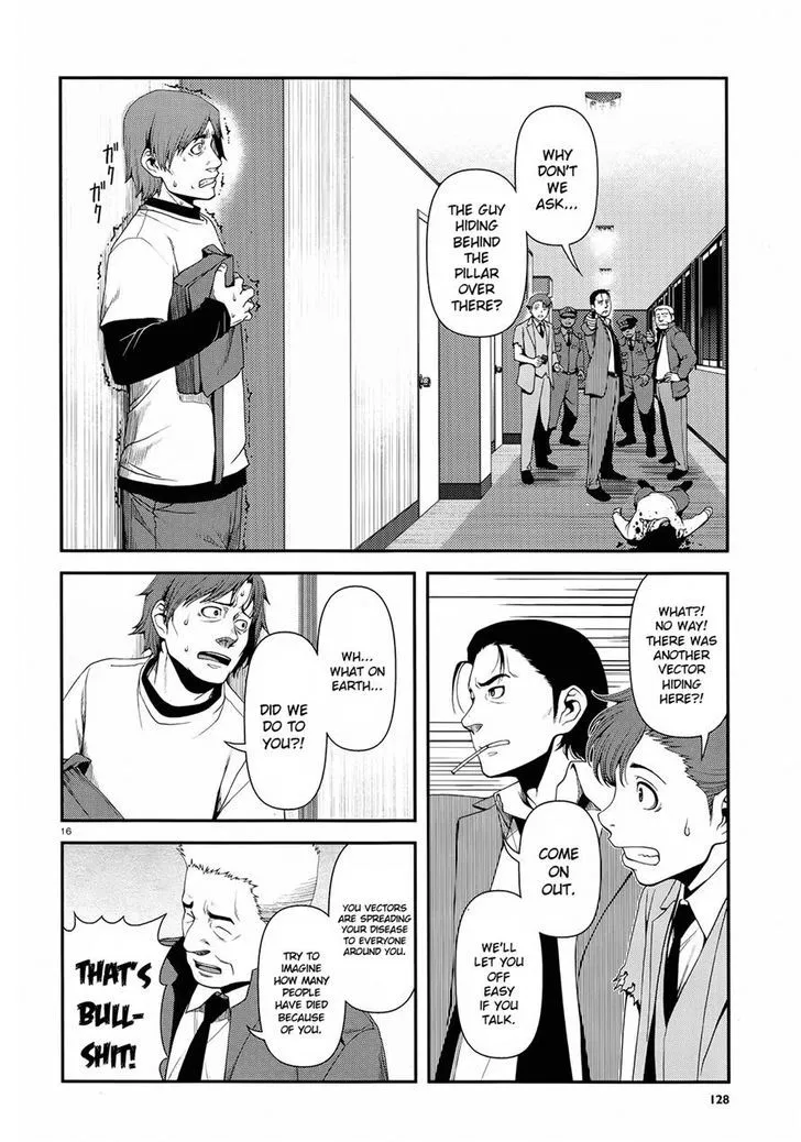 Fushi no Ryouken - Page 15