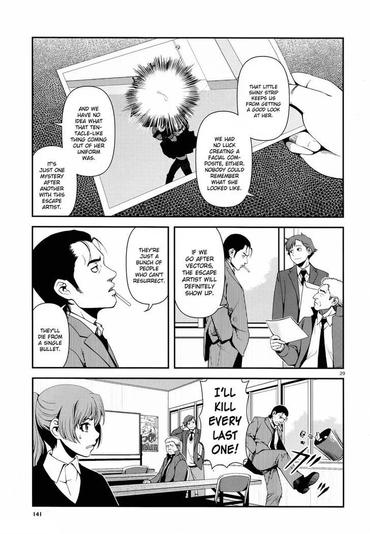 Fushi no Ryouken - Page 28