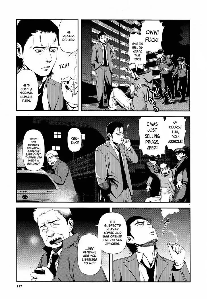 Fushi no Ryouken - Page 4