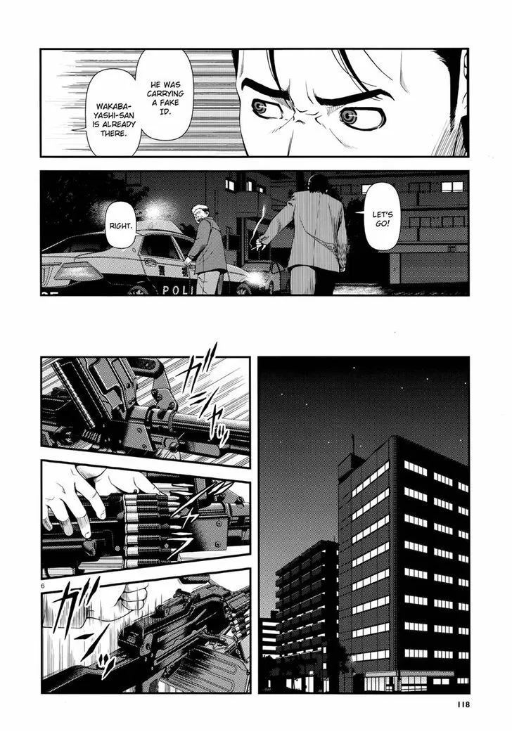 Fushi no Ryouken - Page 5