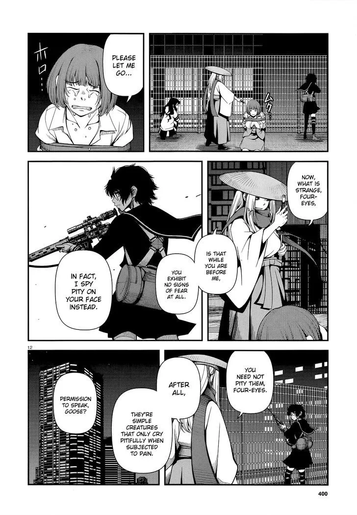 Fushi no Ryouken - Page 11