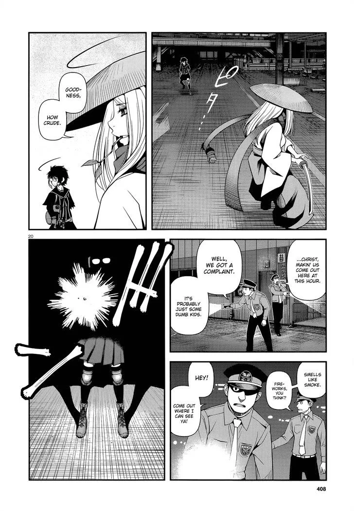 Fushi no Ryouken - Page 19