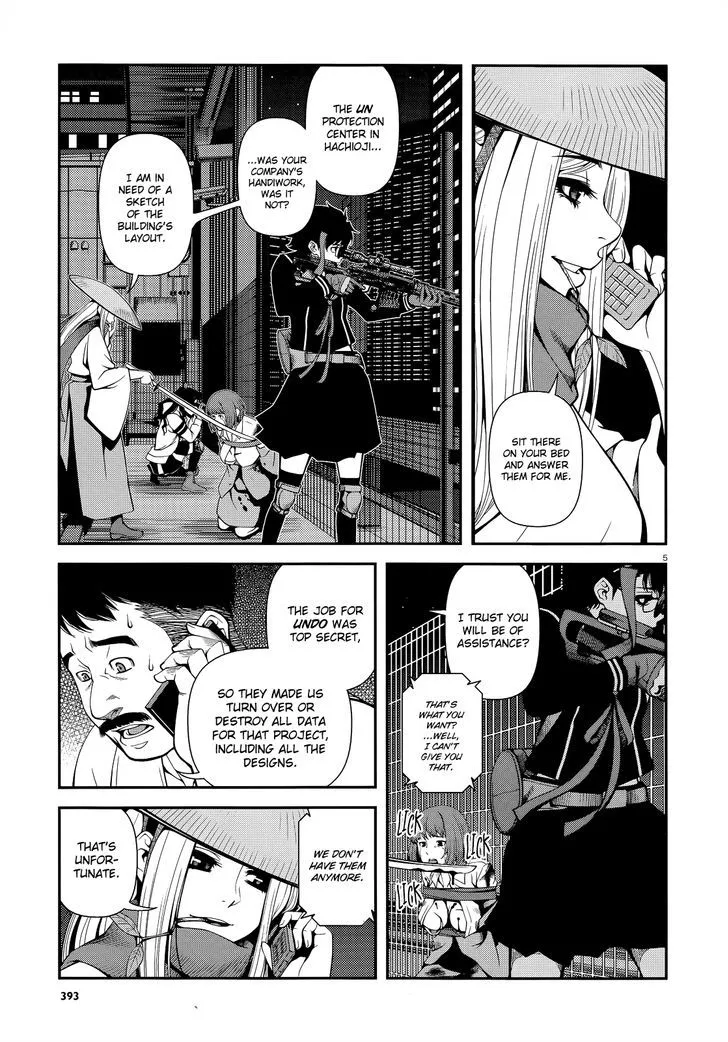 Fushi no Ryouken - Page 4