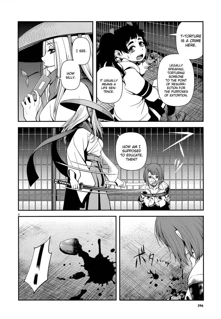 Fushi no Ryouken - Page 7