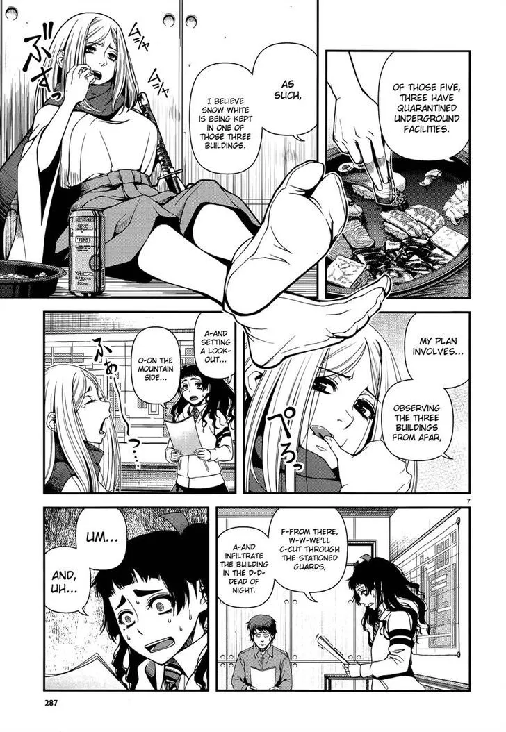 Fushi no Ryouken - Page 6