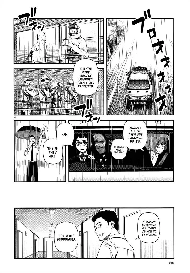 Fushi no Ryouken - Page 15