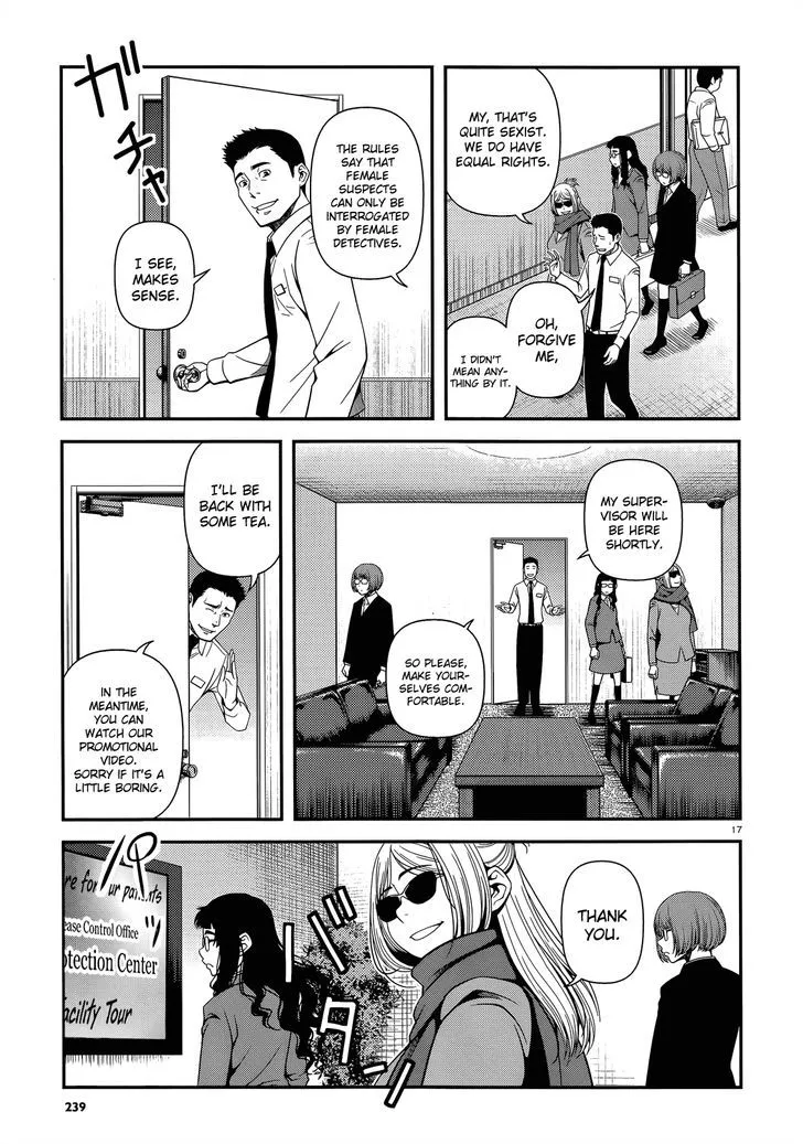 Fushi no Ryouken - Page 16