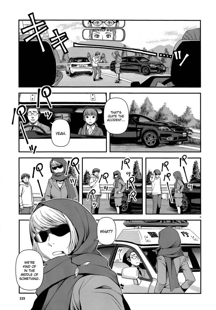 Fushi no Ryouken - Page 2