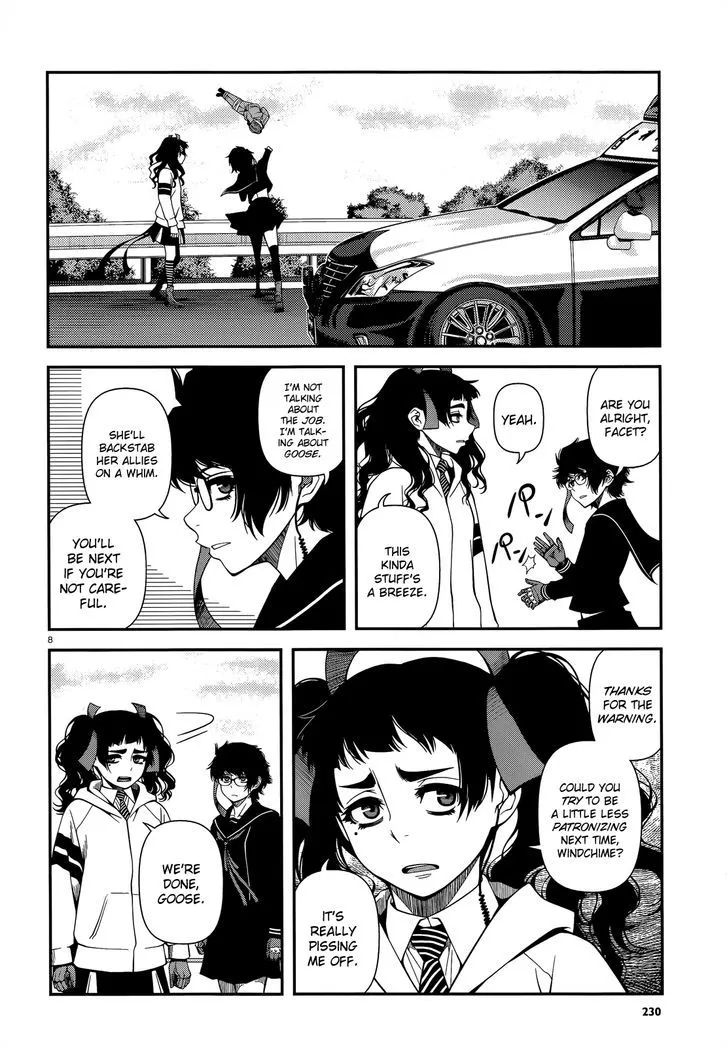 Fushi no Ryouken - Page 7