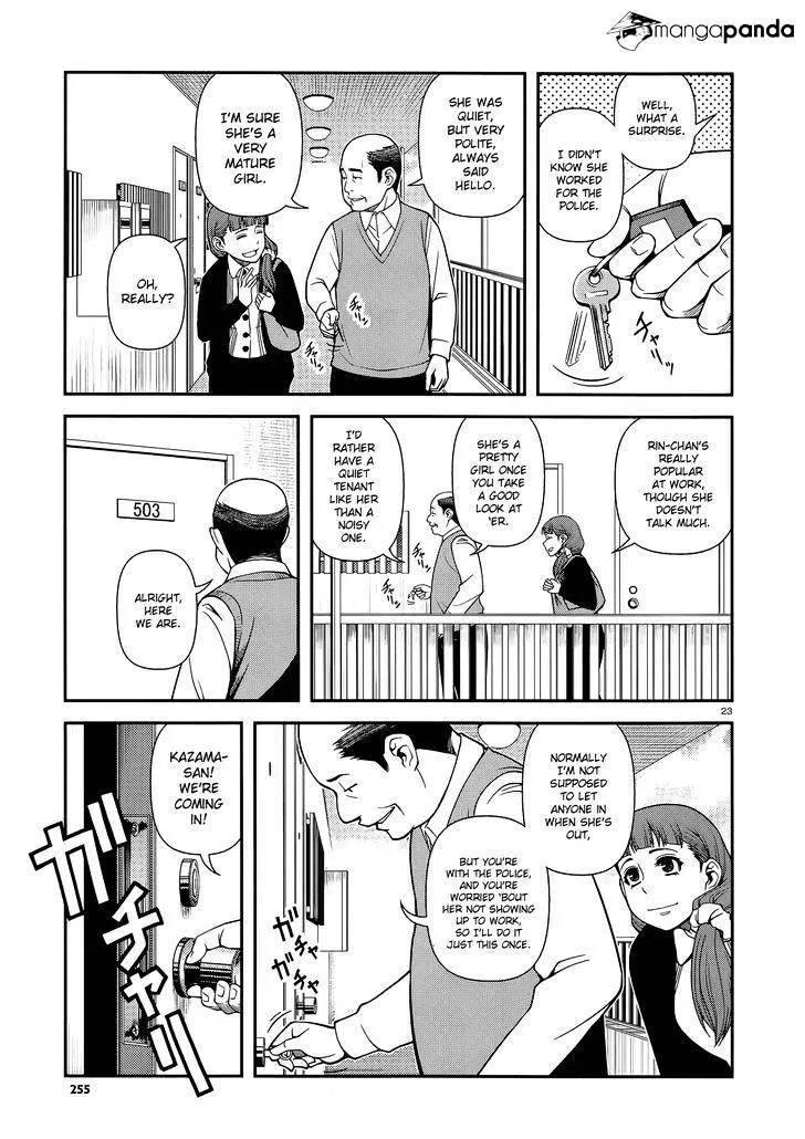 Fushi no Ryouken - Page 22