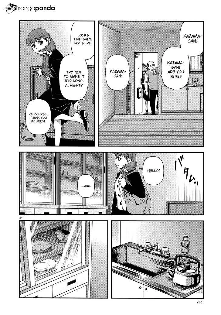 Fushi no Ryouken - Page 23