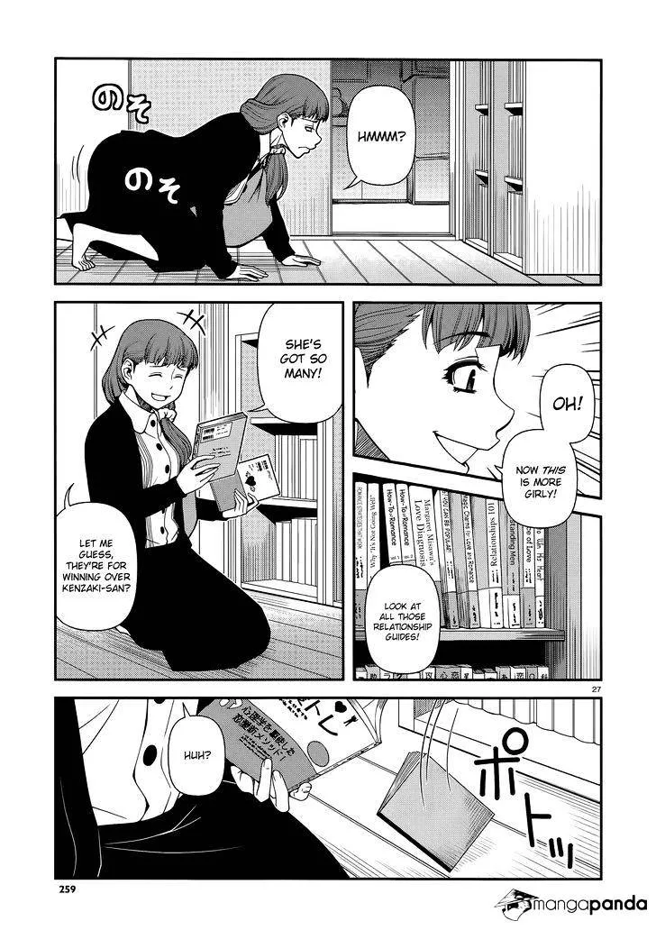 Fushi no Ryouken - Page 26