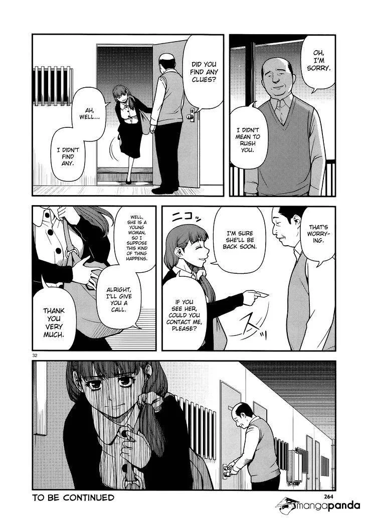 Fushi no Ryouken - Page 31