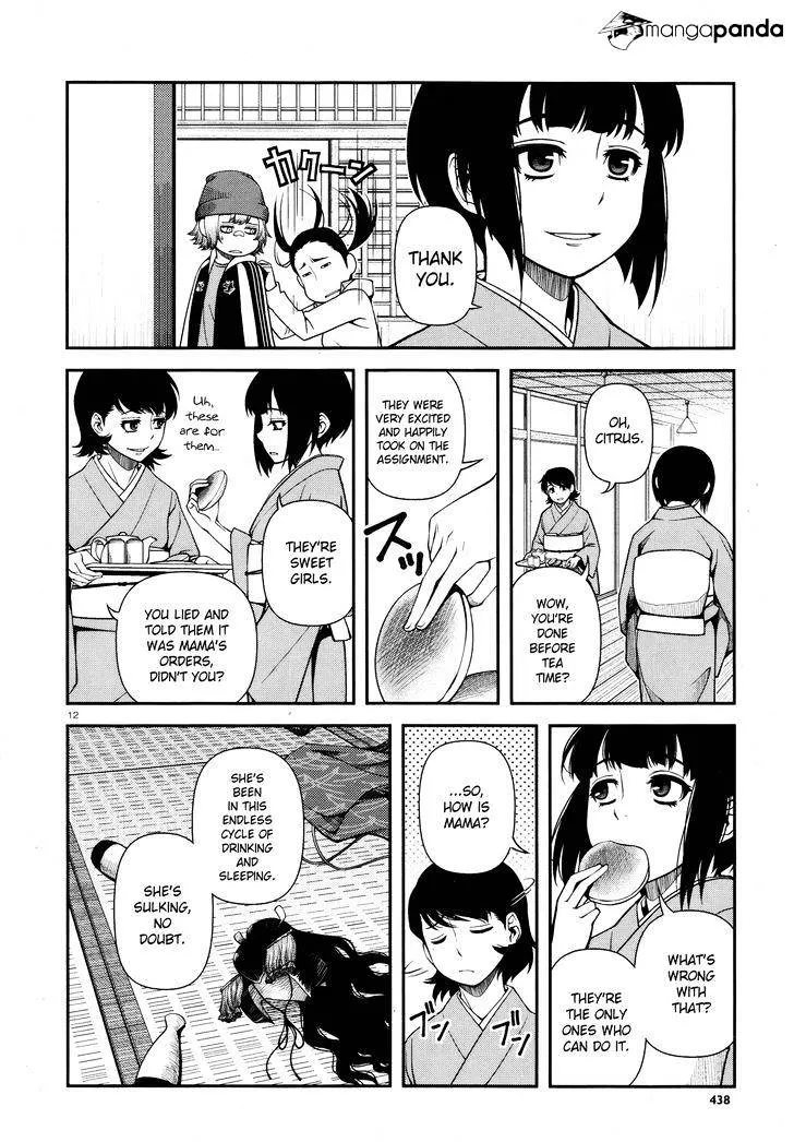 Fushi no Ryouken - Page 11