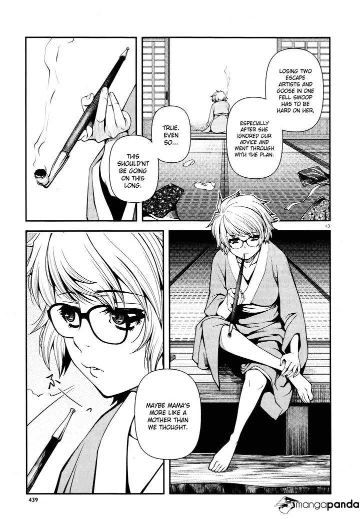 Fushi no Ryouken - Page 12