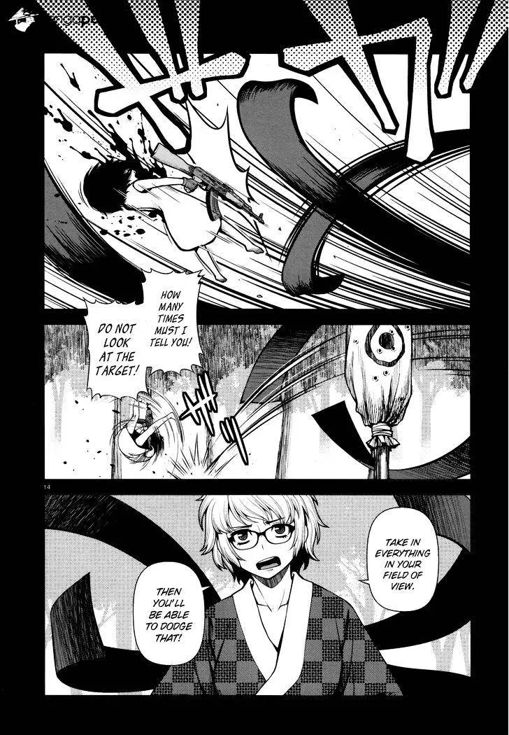 Fushi no Ryouken - Page 13