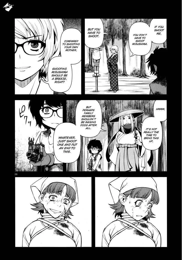 Fushi no Ryouken - Page 25