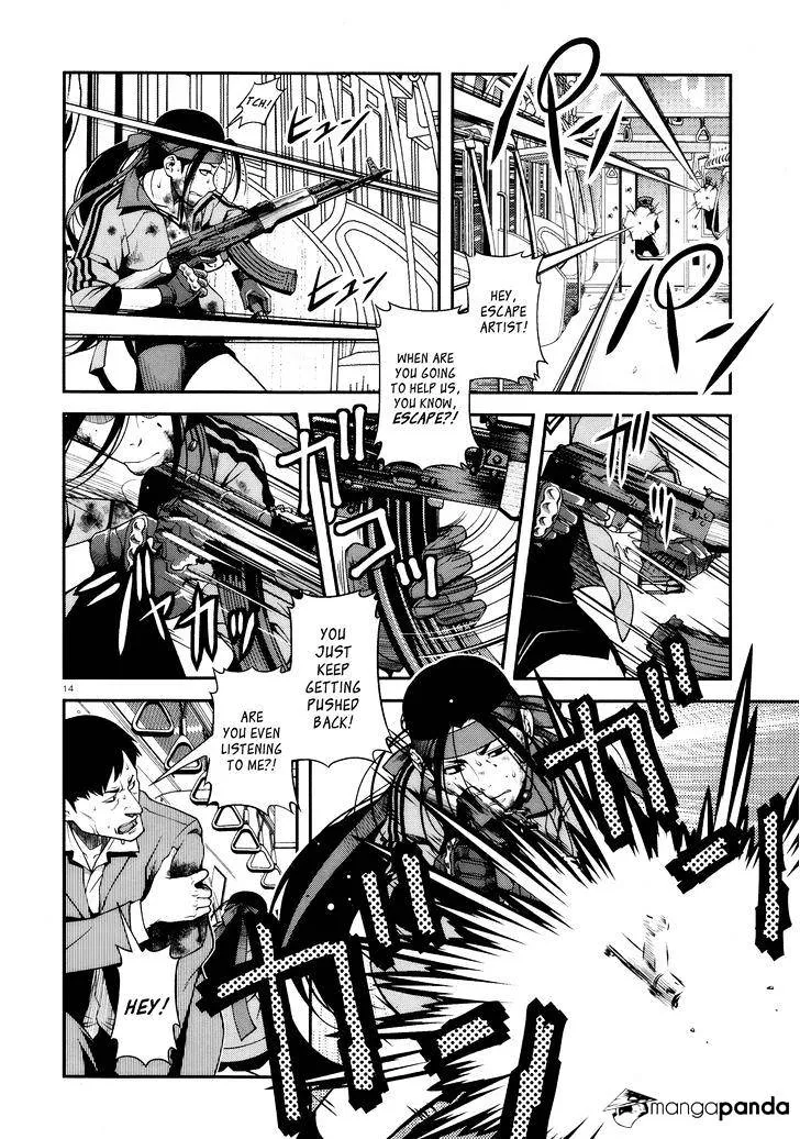 Fushi no Ryouken - Page 12