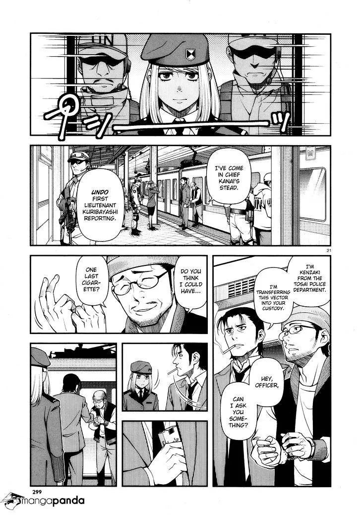 Fushi no Ryouken - Page 19