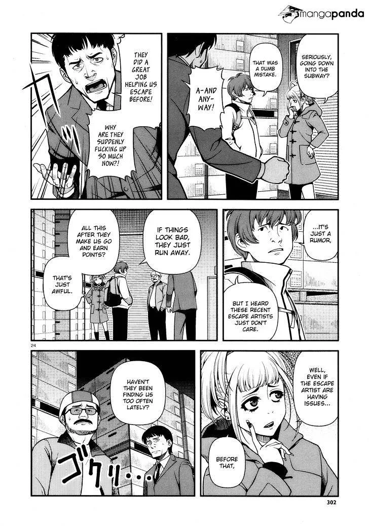 Fushi no Ryouken - Page 22