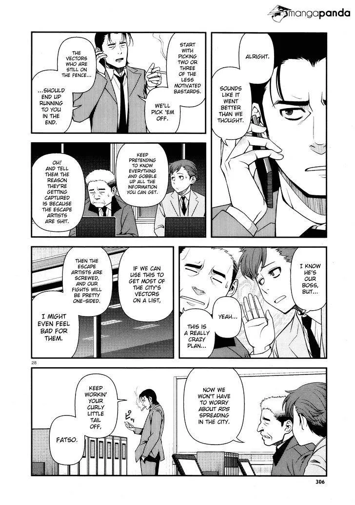 Fushi no Ryouken - Page 26