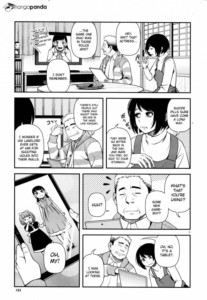 Fushi no Ryouken - Page 2