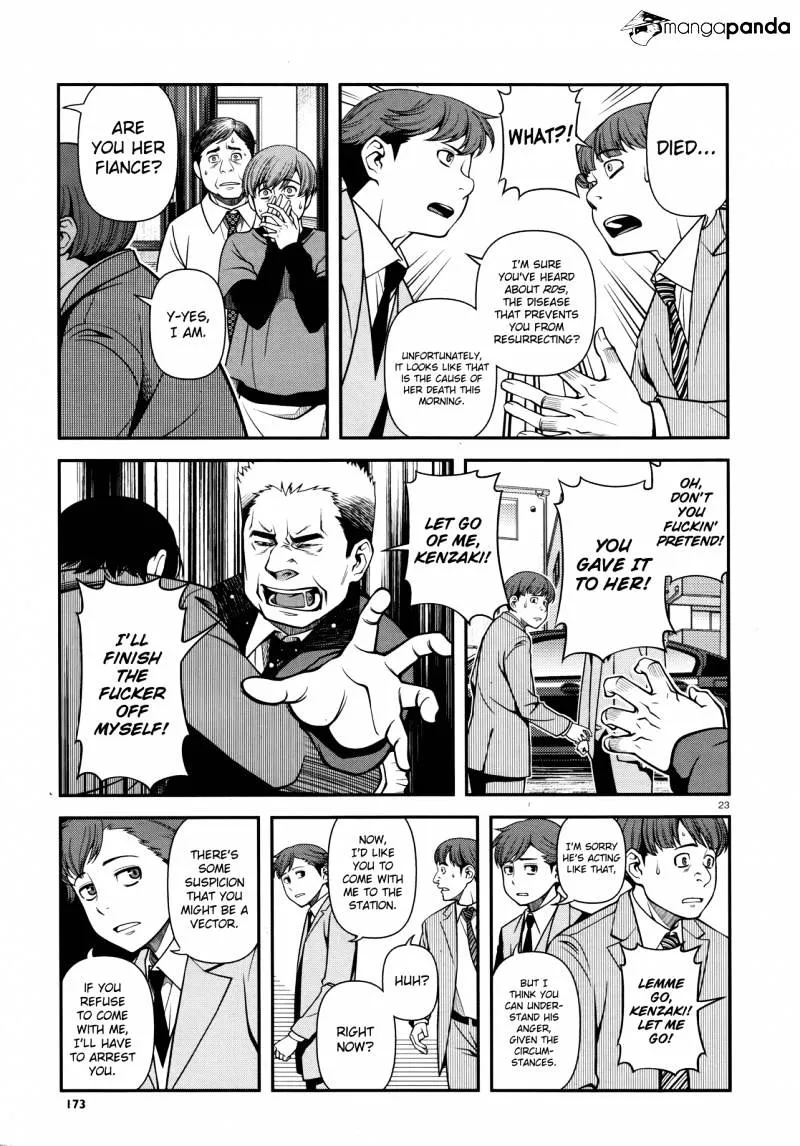 Fushi no Ryouken - Page 22