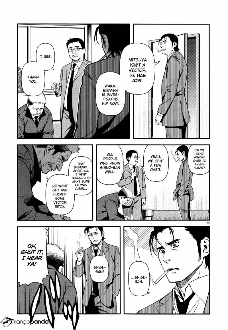 Fushi no Ryouken - Page 24