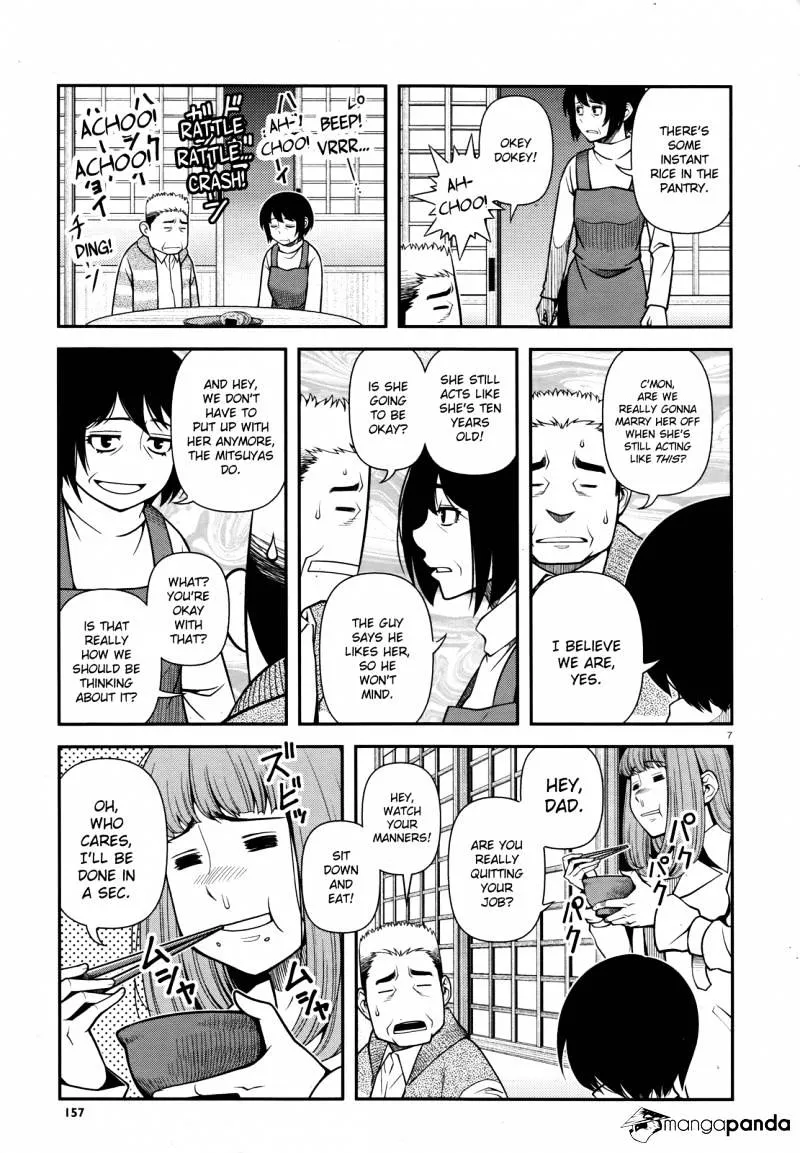 Fushi no Ryouken - Page 6