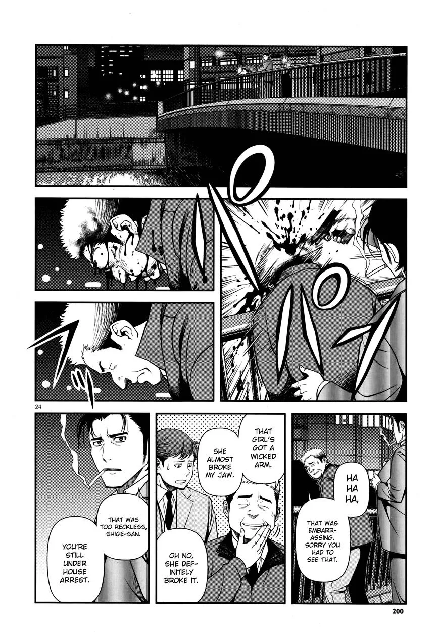 Fushi no Ryouken - Page 22