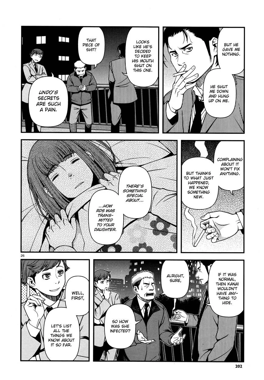 Fushi no Ryouken - Page 24