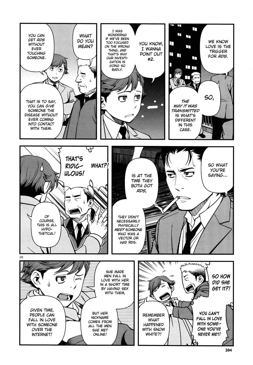 Fushi no Ryouken - Page 26