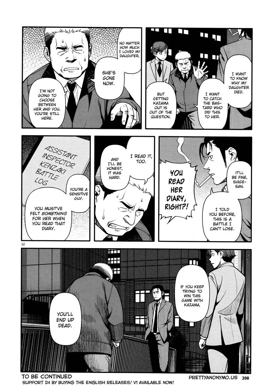 Fushi no Ryouken - Page 30